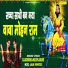 Sachi Rah Dikha De Baba Mohan Ram